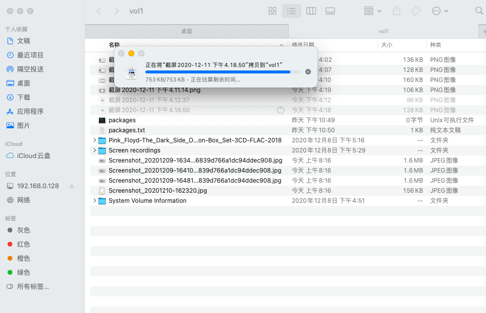 U盘变云盘教程，只用了一个旁路盒子就搞定了