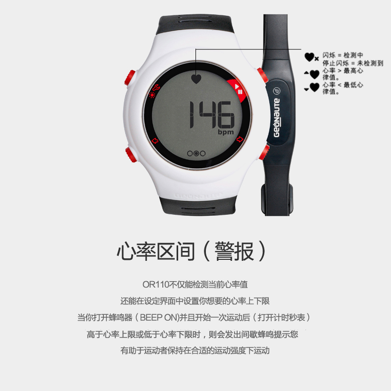没点电子产品都不好意思给人家打招呼,迪卡侬这款心率手表样子酷酷的